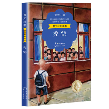 名師導(dǎo)讀