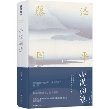 書評