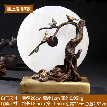 白玉石材