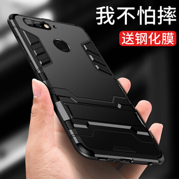 科鵬（KEPENG） 暢享8plus 手機(jī)殼/保護(hù)套