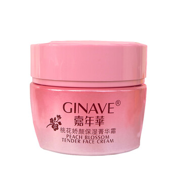 嘉年華（GINAVE）套裝/禮盒舒緩鎮(zhèn)靜，提拉緊致，保濕，補(bǔ)水
