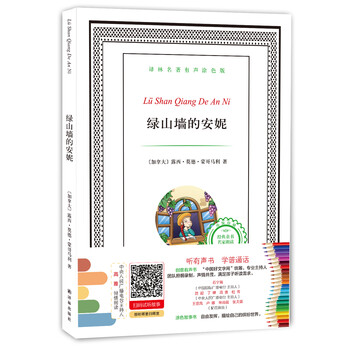 譯林名著