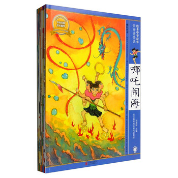 繪本