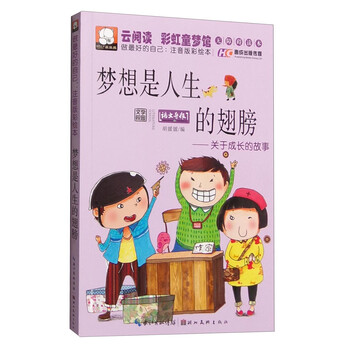 人生關(guān)于