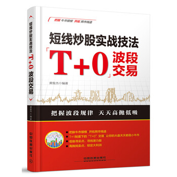 t+0
