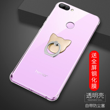 熙途 榮耀9i 手機(jī)殼/保護(hù)套