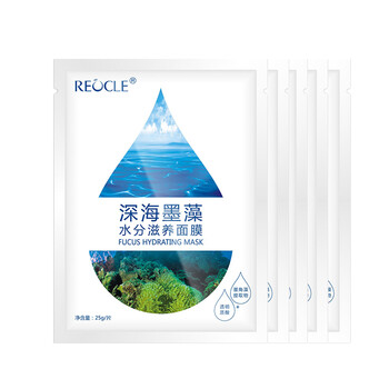 reocle,循環(huán),reocle,排名,循環(huán),面膜,面膜,排行榜,推薦