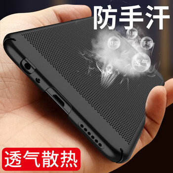 麥碩（MAISHUO） OPPOR9S/R9S Plus 手機(jī)殼/保護(hù)套