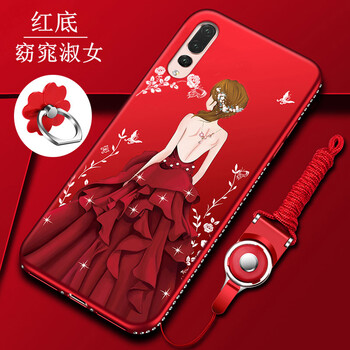元元吉吉 p20pro 手機(jī)殼/保護(hù)套