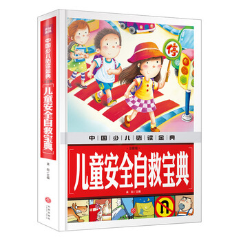 一本