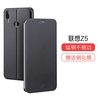 莫凡（Mofi） 聯(lián)想Z5 手機(jī)殼/保護(hù)套