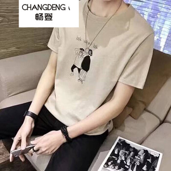 暢登（CHANGDENG） 短袖 男士T恤 二個(gè)人卡其 
