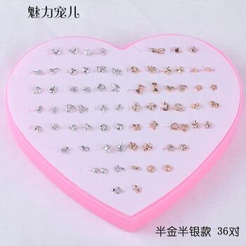 魅力寵兒（Meilichonger）氣質款一盒裝送發(fā)圈10個 優(yōu)雅款一盒裝送發(fā)圈