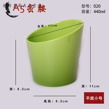 火鍋綠菜