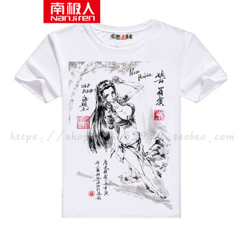 南極人（Nanjiren） 短袖 男士T恤 06羅賓 S，XL，L，XXXL，M，XXL
