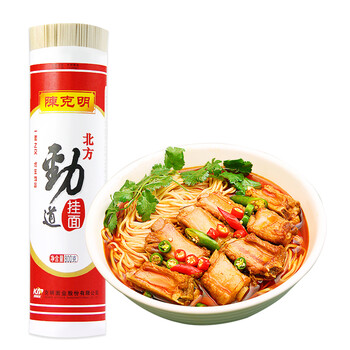 掛面掛面