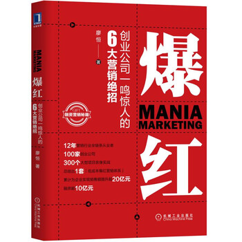 創(chuàng)業(yè)公司
