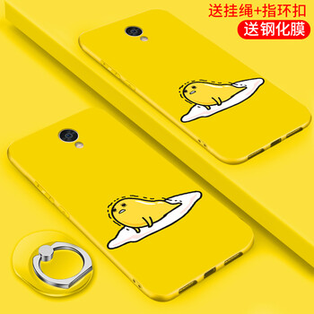 魅族y685m