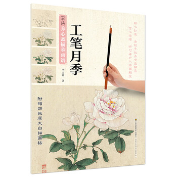 養(yǎng)心齋