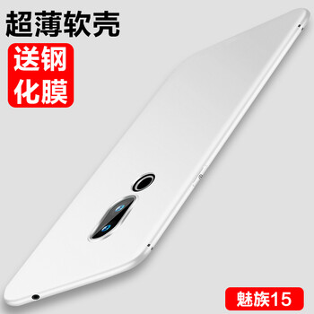 魅族流沙手機套