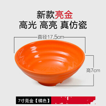 速食方便麻辣燙