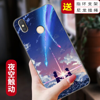 邁琪數(shù)碼（Maqi Star） 國美 C71 手機(jī)殼/保護(hù)套