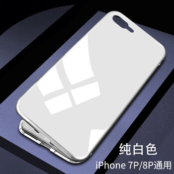 p8金屬手機套