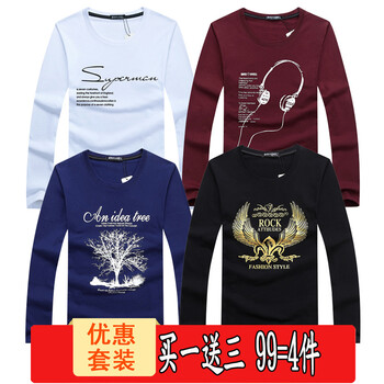 朗瑞西 長(zhǎng)袖 男士T恤 SP白+耳酒+樹藍(lán)+翅黑 XL，L，XXXL，M，XXL，加大