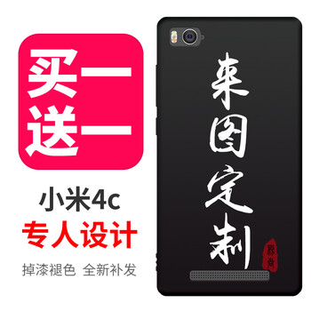 小米5s圖