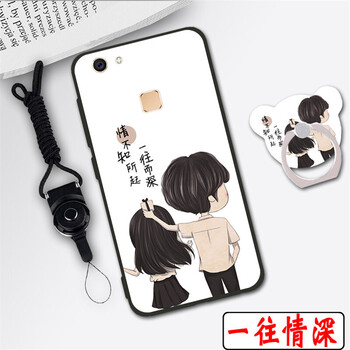 摩古（MOUGOL） vivo y79 手機(jī)殼/保護(hù)套