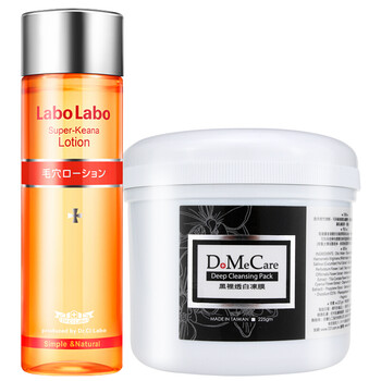 欣蘭（DMC）面膜細(xì)致毛孔，清潔，去黑頭