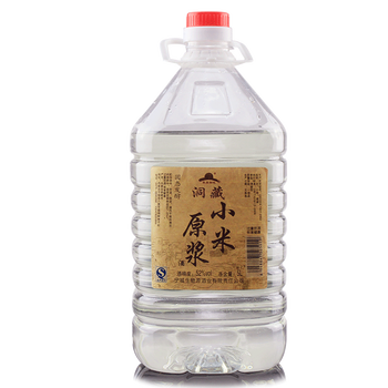 小米散酒