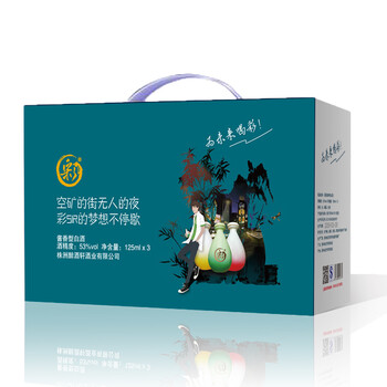 彩酒53%vol125ml*3瓶 醬香型，醬香
