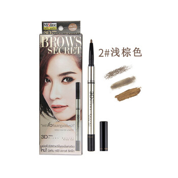 泰國眉筆三合一