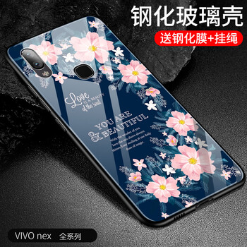 果果鋪（gogopo） vivonex 手機(jī)殼/保護(hù)套