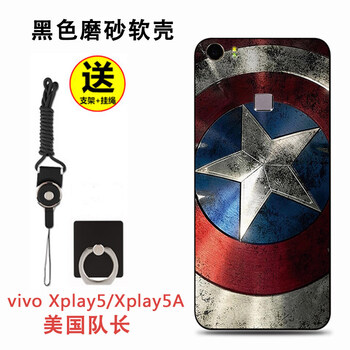 vivoxplay5a外殼