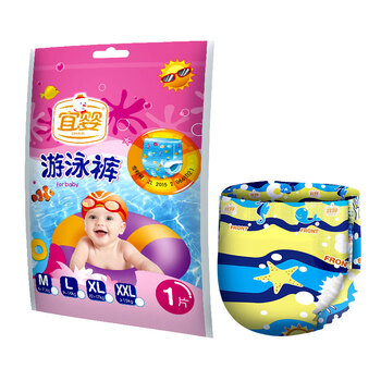 嬰兒,嬰兒,怎么樣,游泳,游泳防,防水,水褲