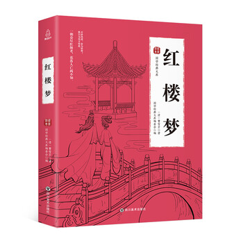 國學(xué)文庫