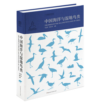 中國海洋