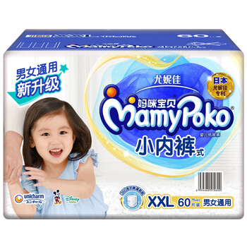媽咪,寶貝,媽咪,寶貝,怎么樣