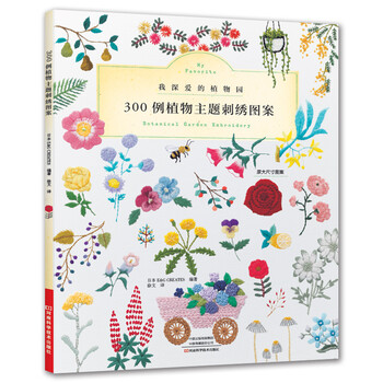 刺繡圖案
