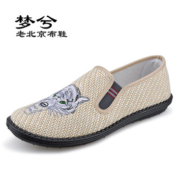 夢兮男士黃麻狼頭（偏瘦） 
