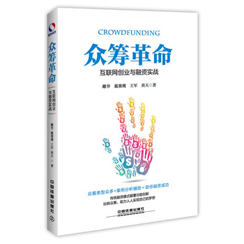 互聯(lián)網(wǎng)創(chuàng)業(yè)