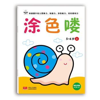 書