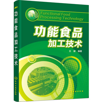 食品加工技術(shù)