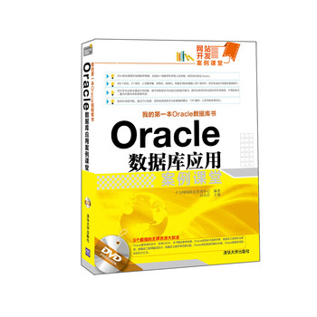 oracle數(shù)據(jù)庫(kù)