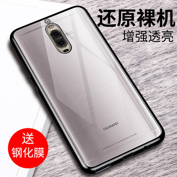 頑仕手機殼