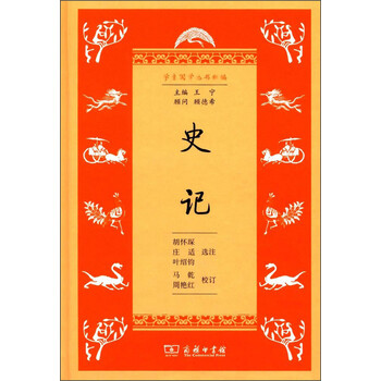 學(xué)生國學(xué)叢書新編
