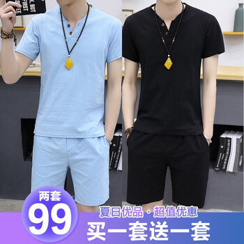 綾帛 短袖 男士T恤 天藍(lán)+黑色 