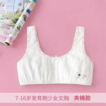 ab內(nèi)衣女童